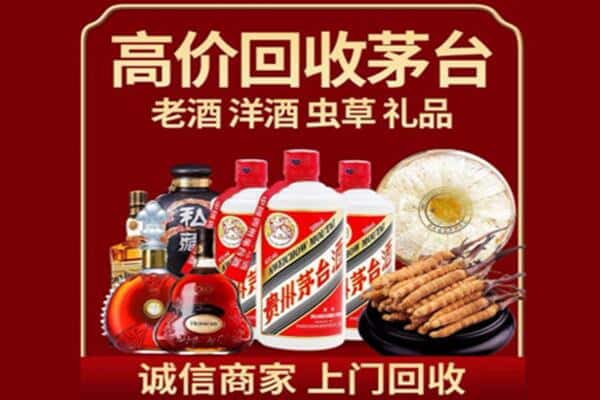 淄博淄川区诚信回收奔富