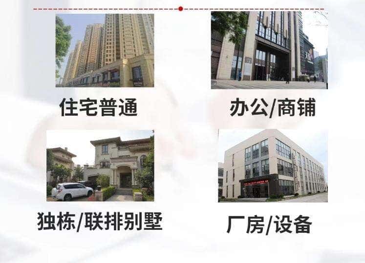 淄博淄川区抵押房产贷款