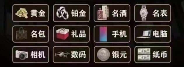 淄博淄川区奢侈品回收