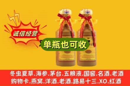 淄博淄川区回收15年茅台